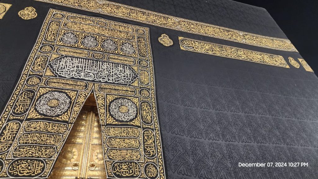 Pintu Ka'bah